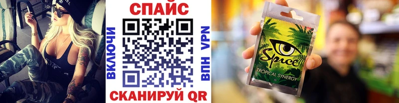 Бутират оксибутират  МЕГА ссылки  Мглин 