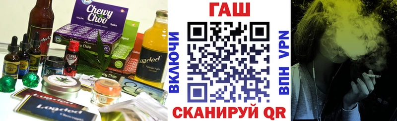 магазин продажи наркотиков Мглин Печенье с ТГК марихуана