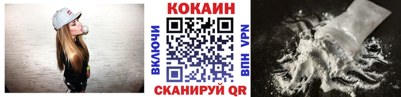Cocaine Перу  Мглин 