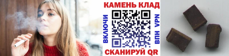 Гашиш хэш  Мглин 
