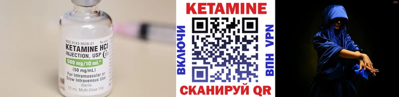 сколько стоит Мглин КЕТАМИН VHQ