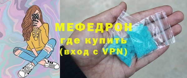 ALPHA-PVP Лиски