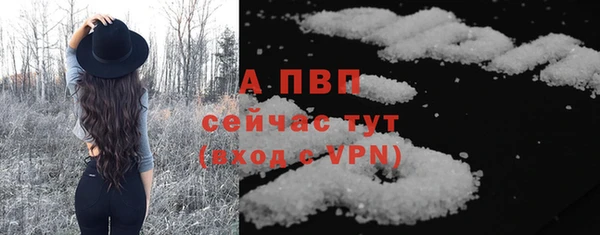 стафф Лихославль