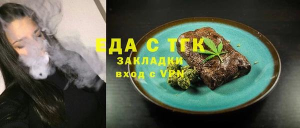 стафф Лихославль