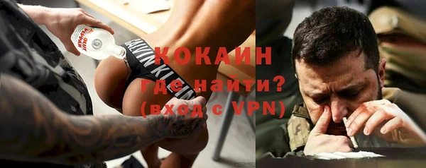 стафф Лихославль