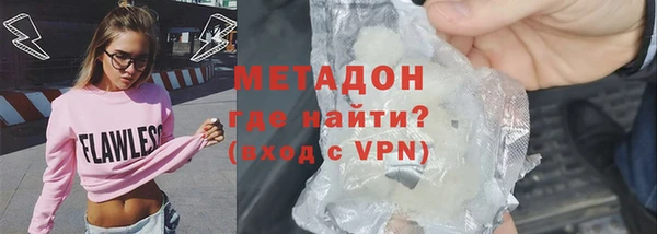 ALPHA-PVP Лиски