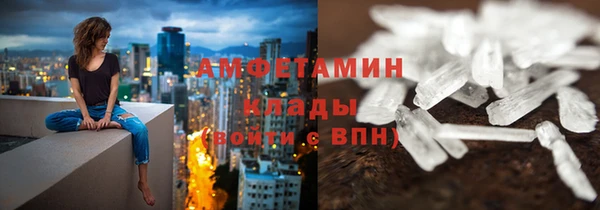 ALPHA-PVP Лиски