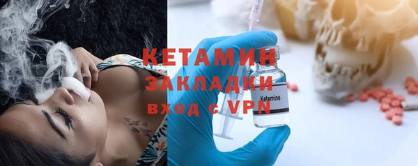 соль ск Липки