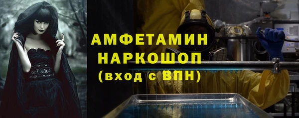 стафф Лихославль