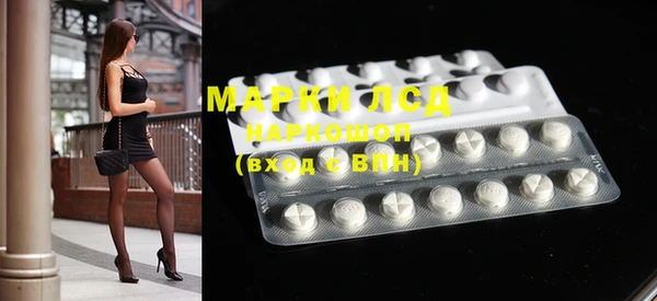 стафф Лихославль