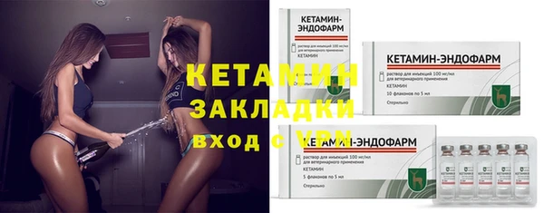 стафф Лихославль