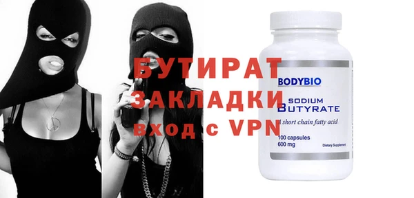 стафф Лихославль