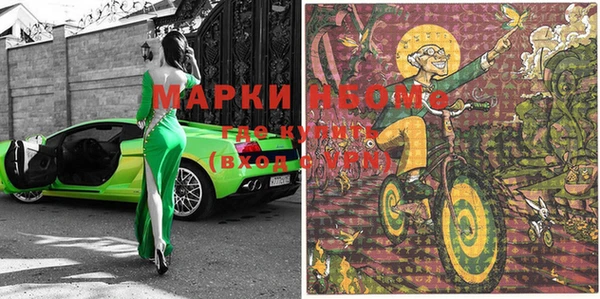 стафф Лихославль