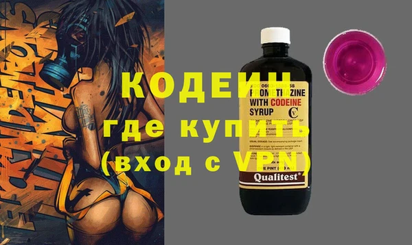 стафф Лихославль
