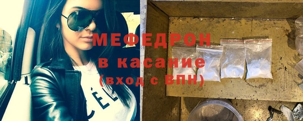стафф Лихославль