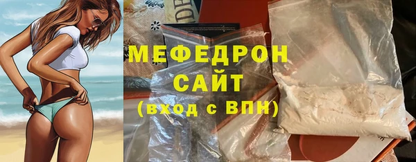 стафф Лихославль