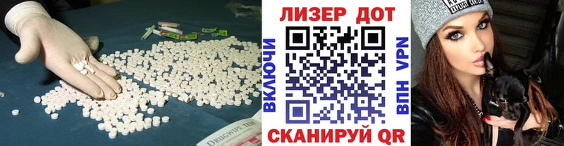 LSD-25 экстази ecstasy  mega зеркало  Мглин 