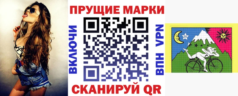 Марки N-bome 1,5мг  Мглин 