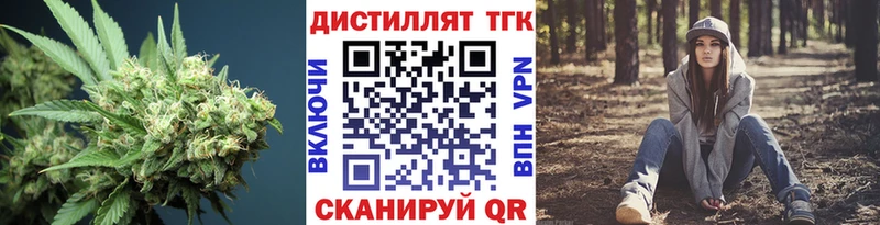 МЕГА маркетплейс  Мглин  Дистиллят ТГК Wax 